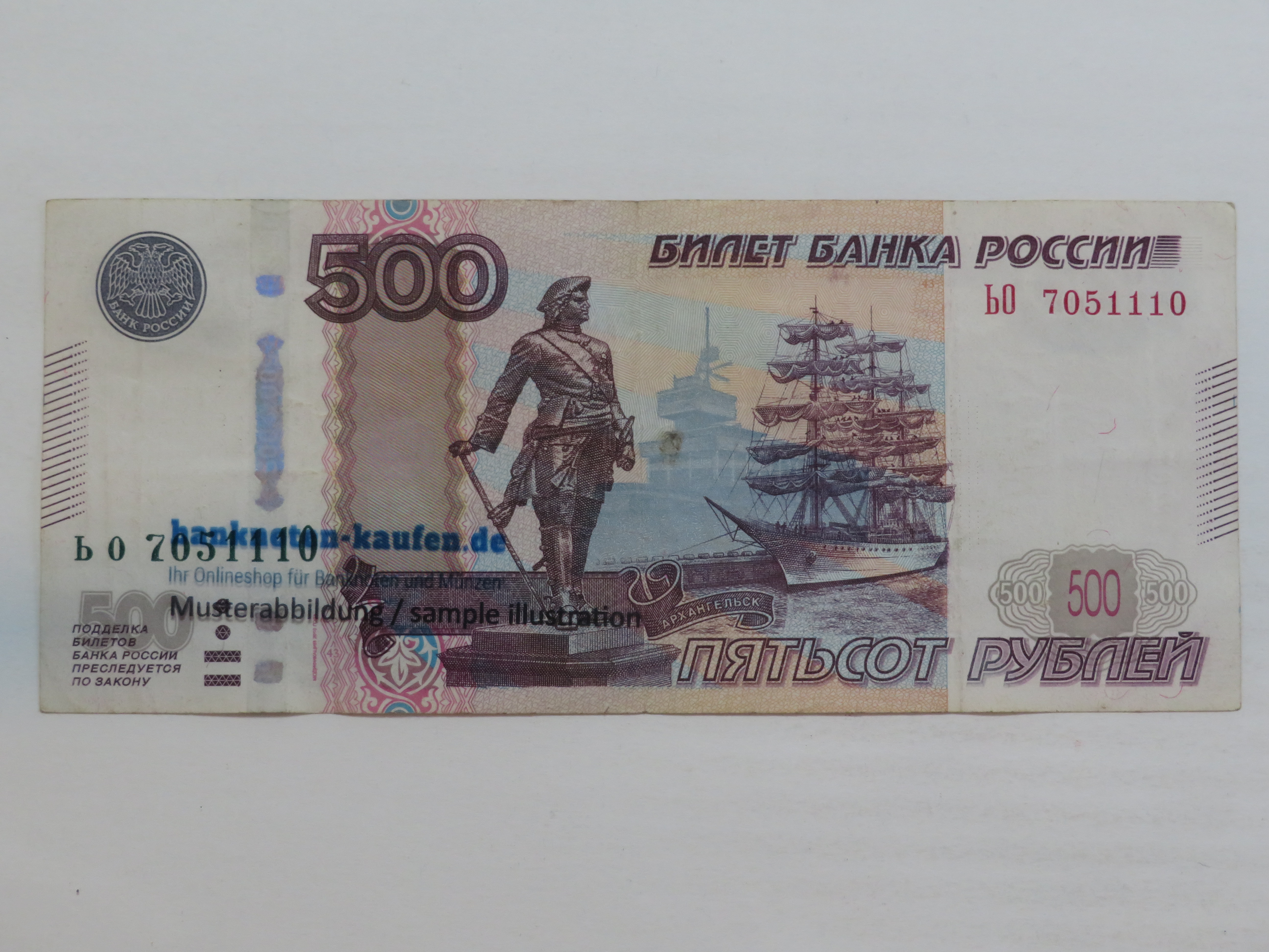 Türkiye - 50 Lira - USED
