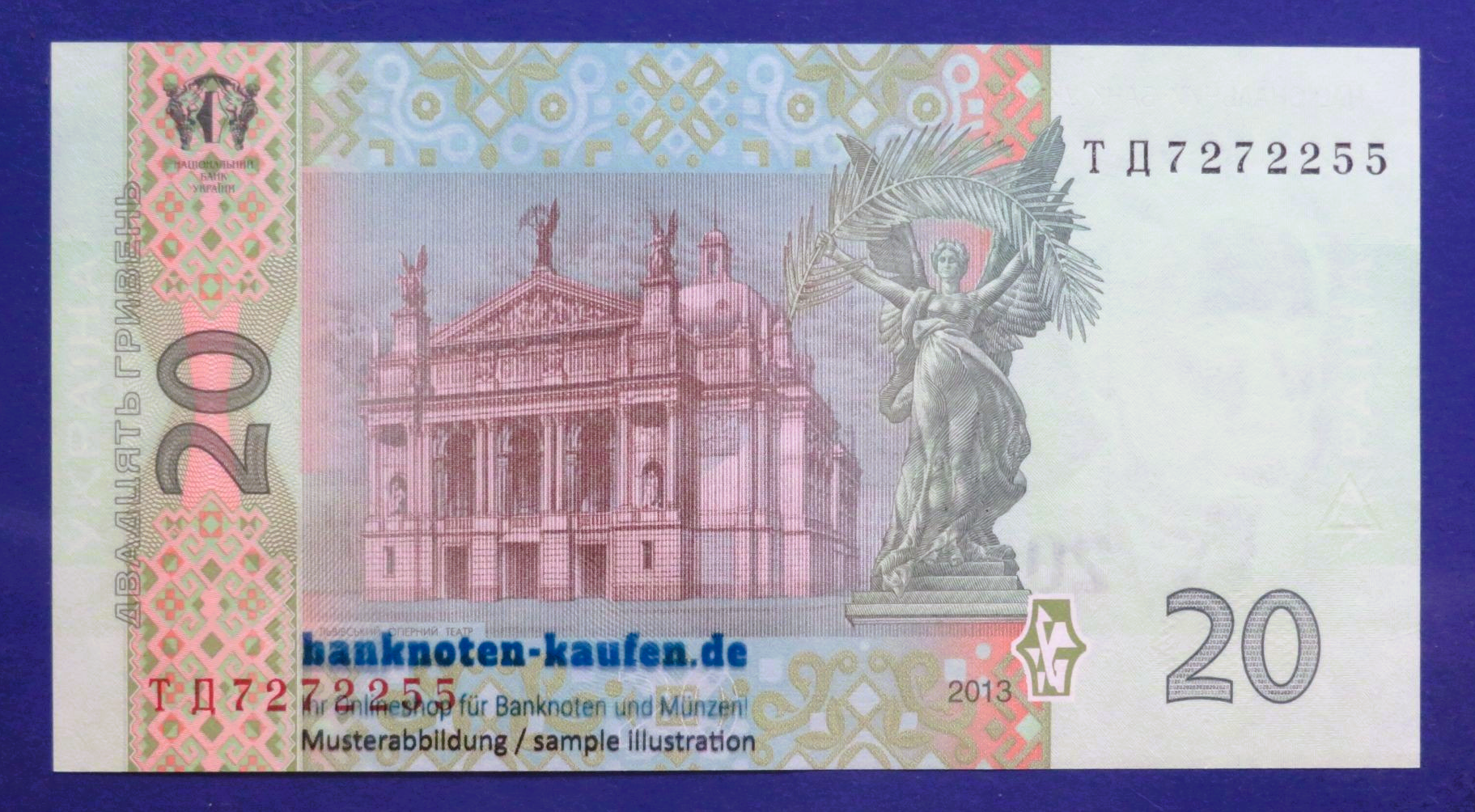 Ukraine, 20 Hryven, 2013, uncirculated (UNC), P-120d
