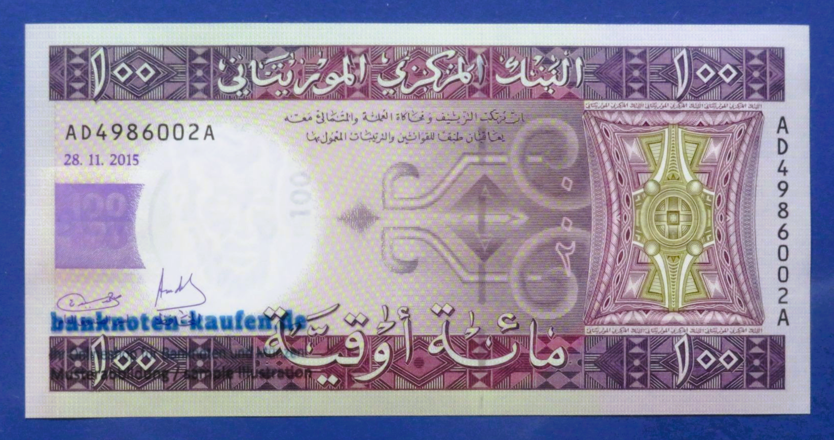 Mauretanien, 100 Ouguiya, 2015, kassenfrisch (UNC), P-16b