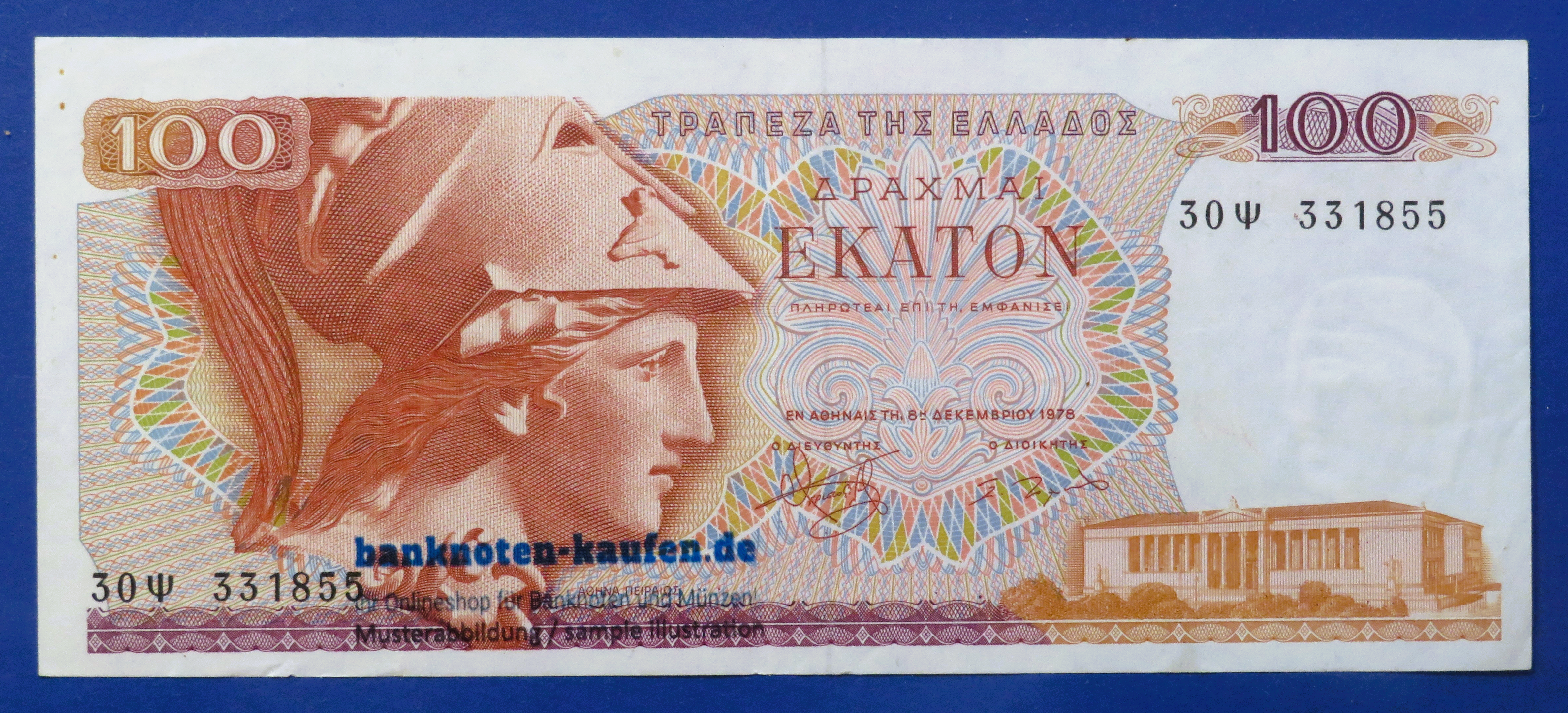 Greece, 100 Drachmai, 1978, circulated (USED / VF+), P-200a