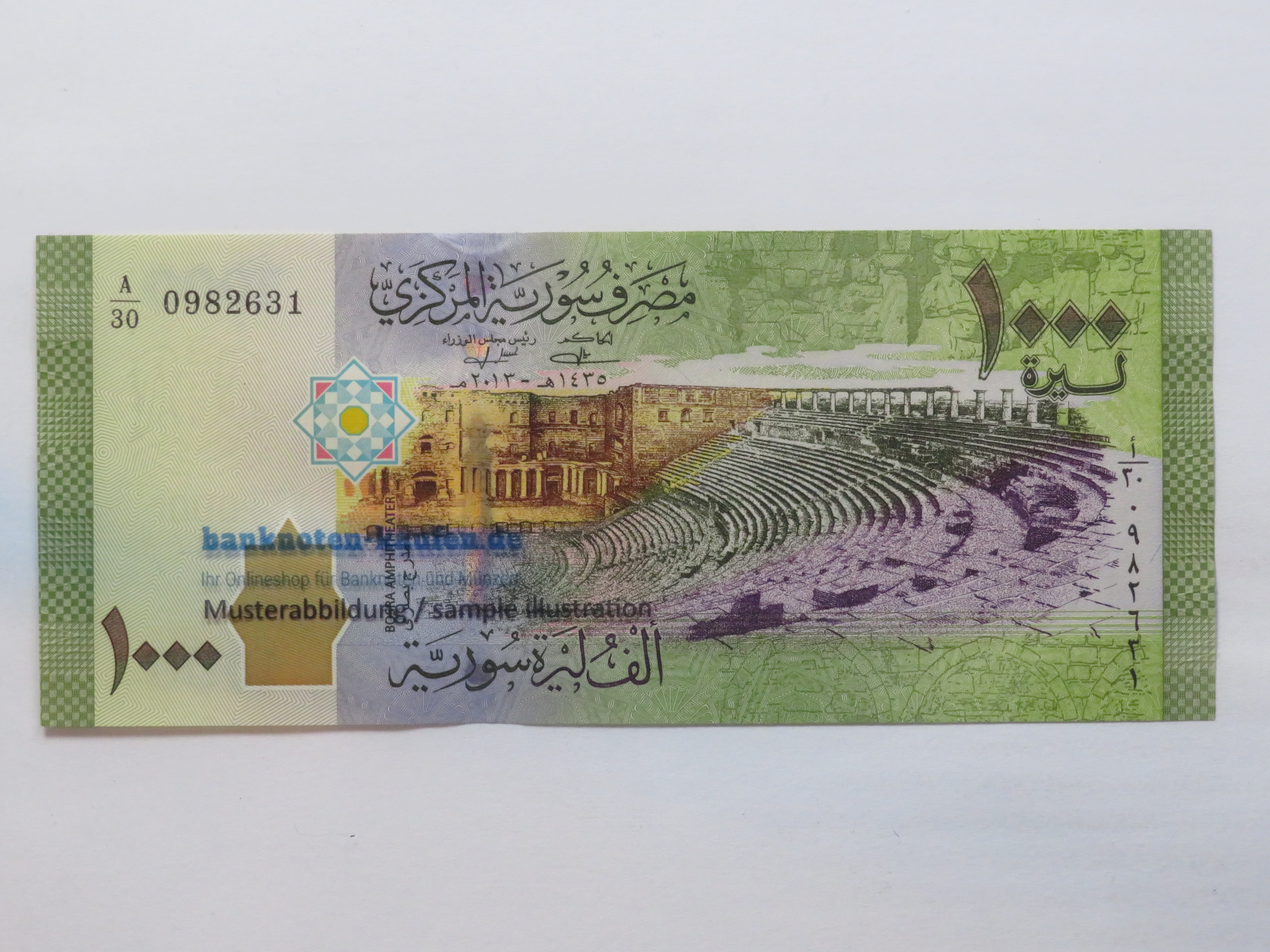 Egypt - 5 Pounds - UNC