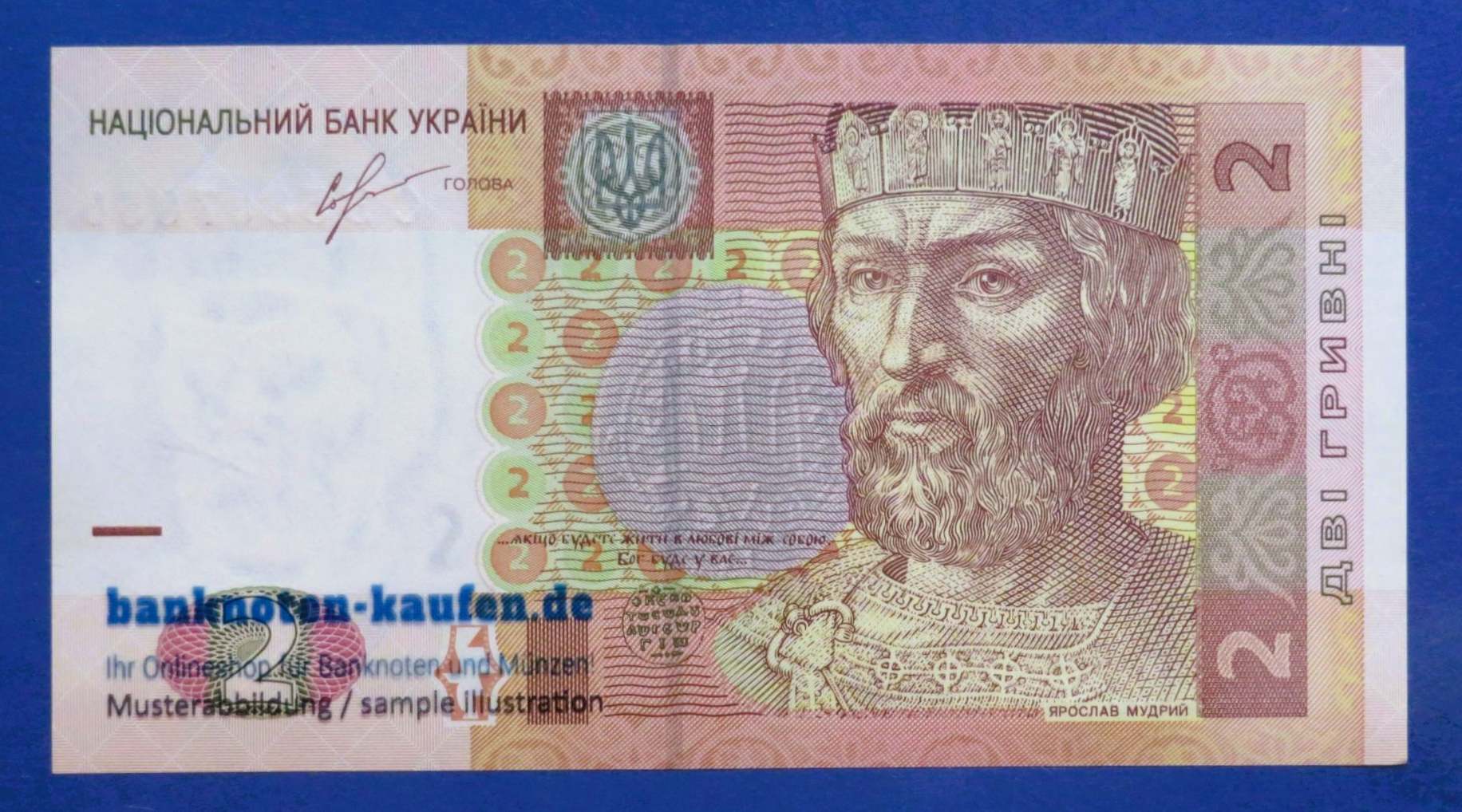 Ukraine, 2 Hryven, 2013, uncirculated (UNC), P-117d