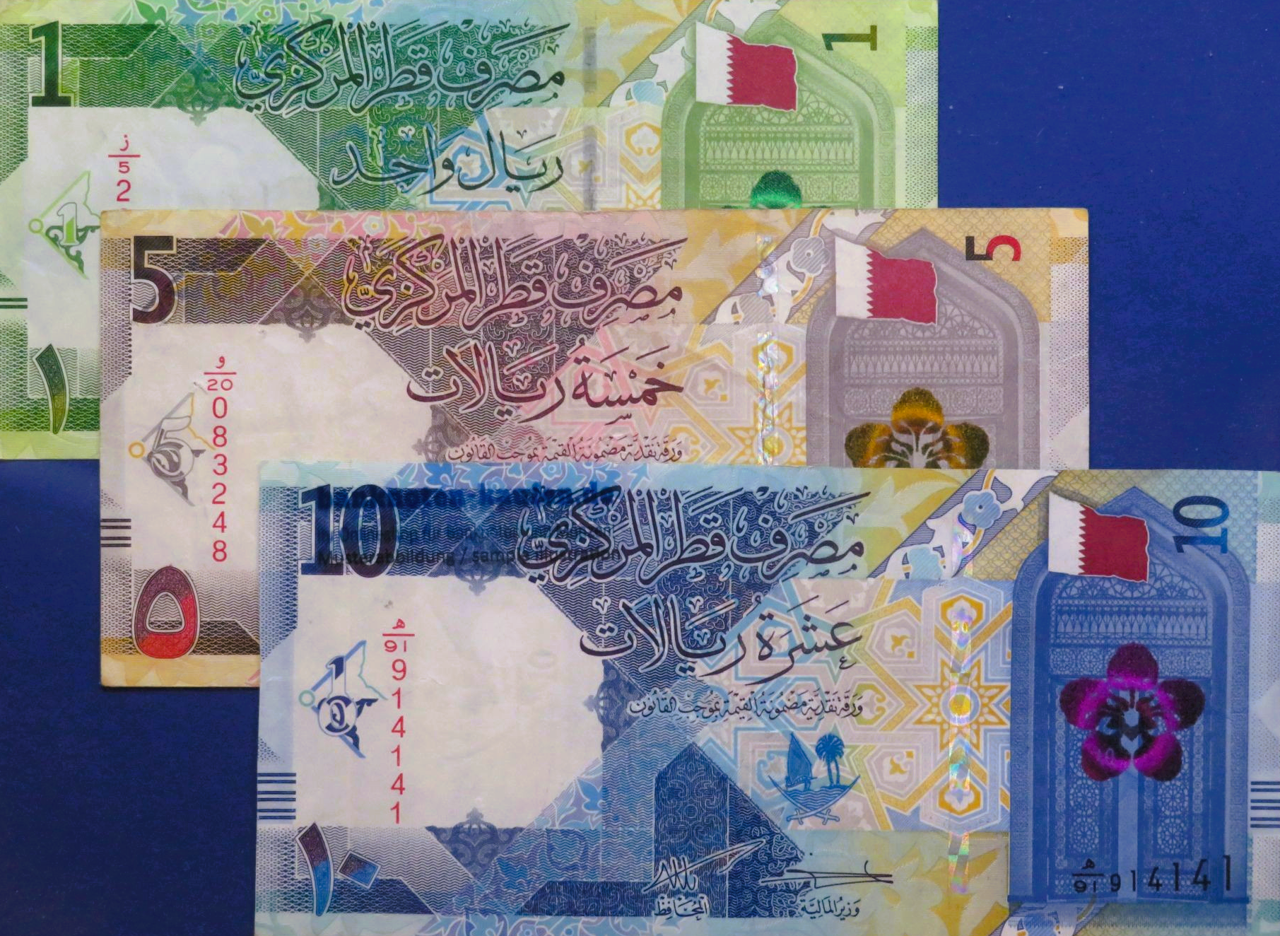 Qatar, set 1/5/10 Riyals, 2020/2022, circulated (USED / VF), P-32, 33, 34 a/b