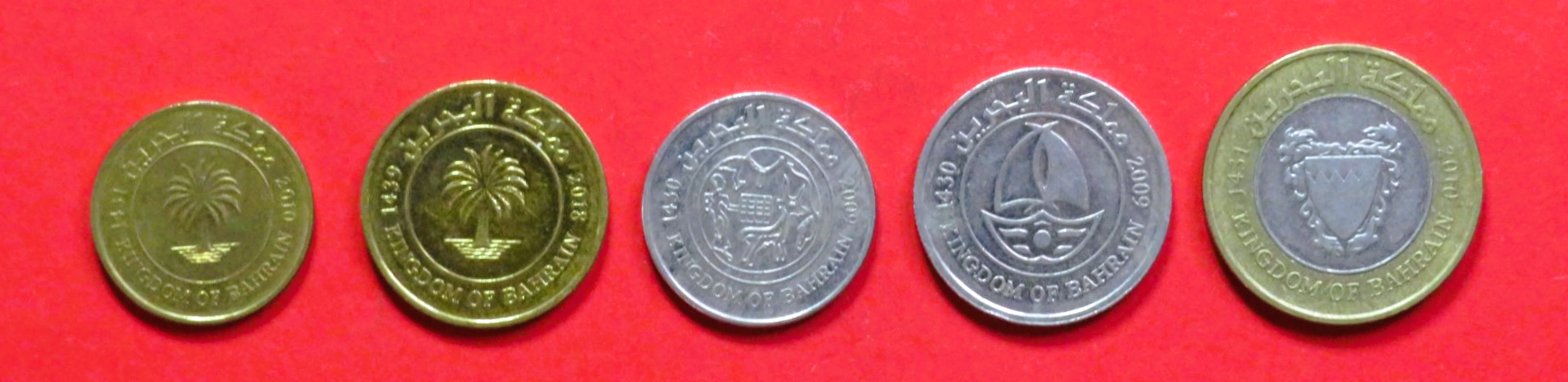Bahrain - Set 4:  5/10/25/50/100 Fils (kufic script), 2002+, circulated (used / ss) "Kingdom of Bahrain"