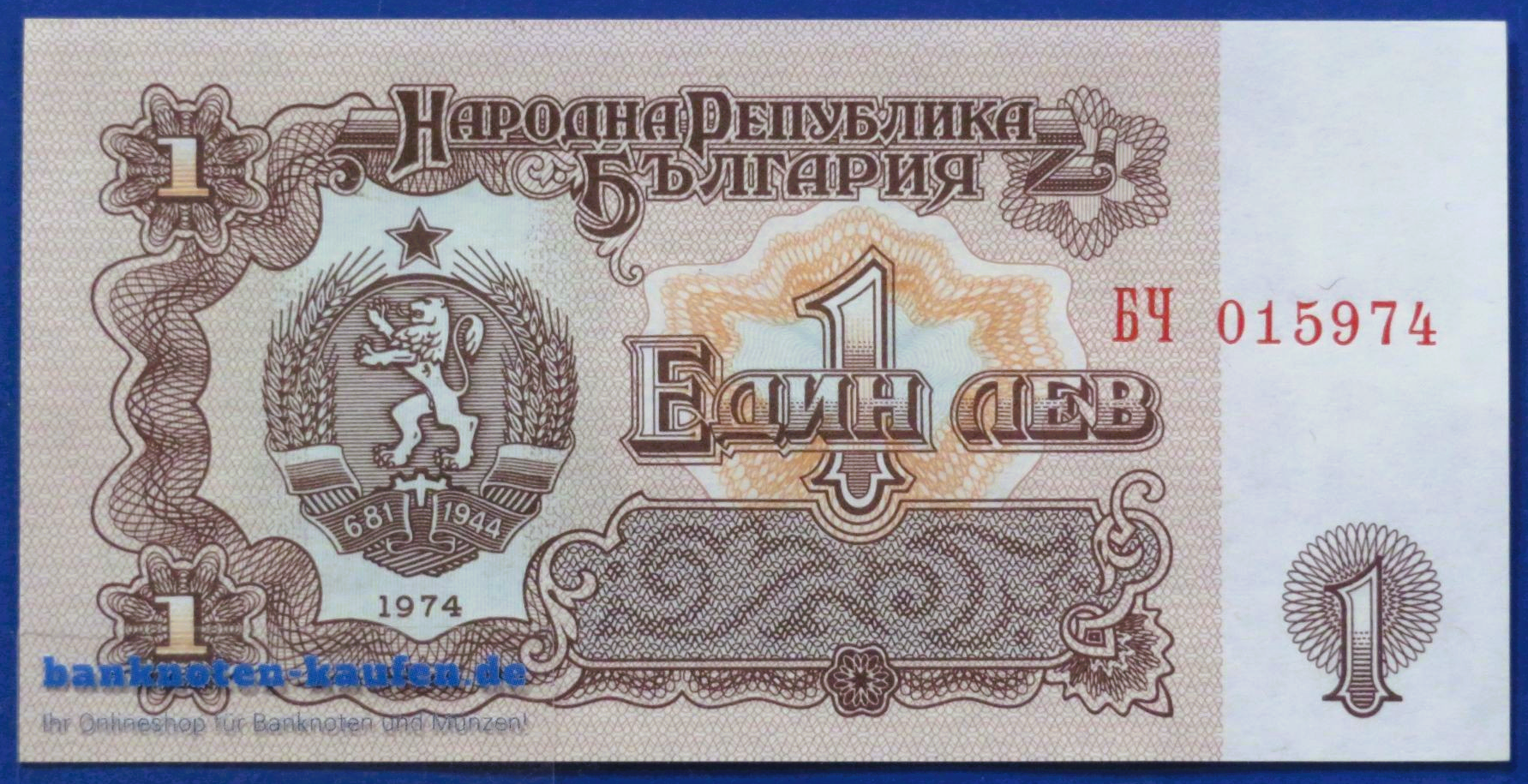 Bulgarien, 1 Lewa, 1974, fast kassenfrisch (AU), P-93a