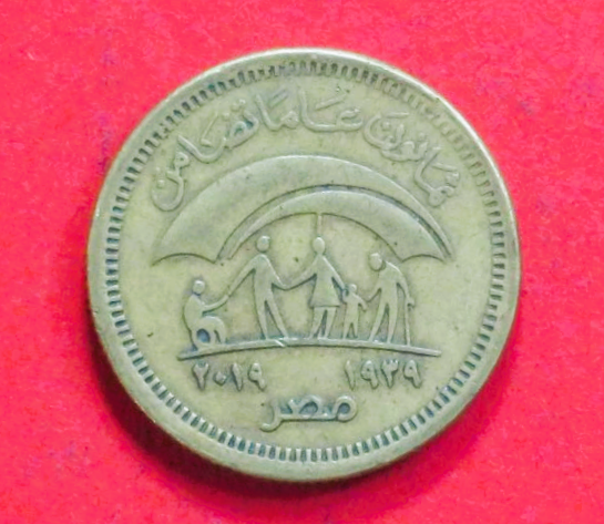 Ägypten: 50 Piastres, 2019, gebraucht (used / ss), Gedenkausgabe