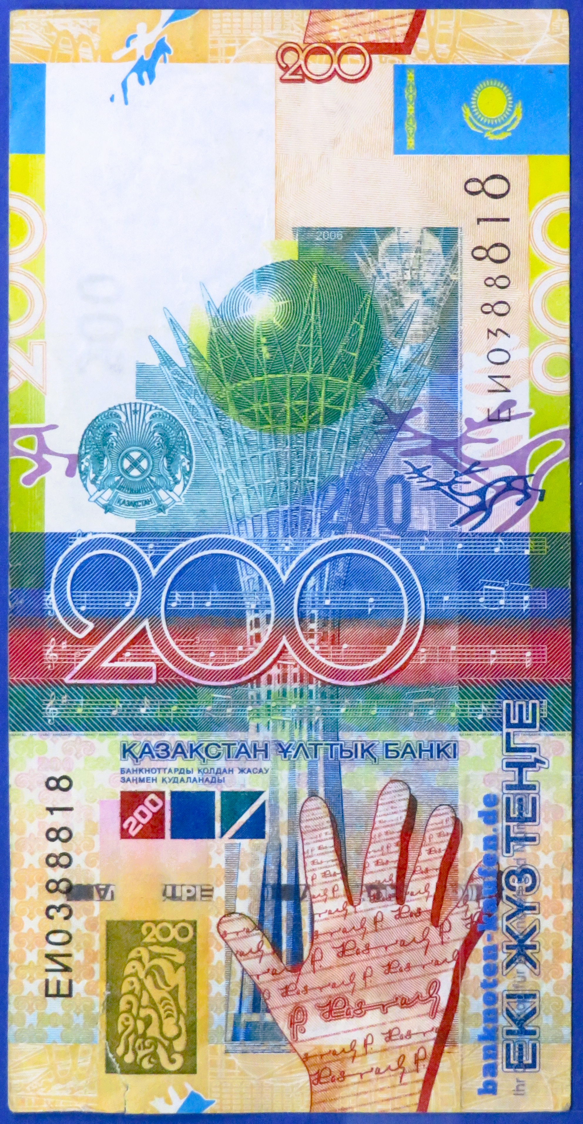 Kasachstan, 200 Tenge, 2006,  gebraucht (USED / VG), P-28