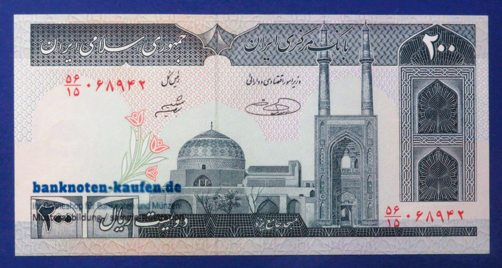 I.R.I., Mittlerer Osten, 200 Rials, 2005ND, kassenfrisch (UNC), P-136