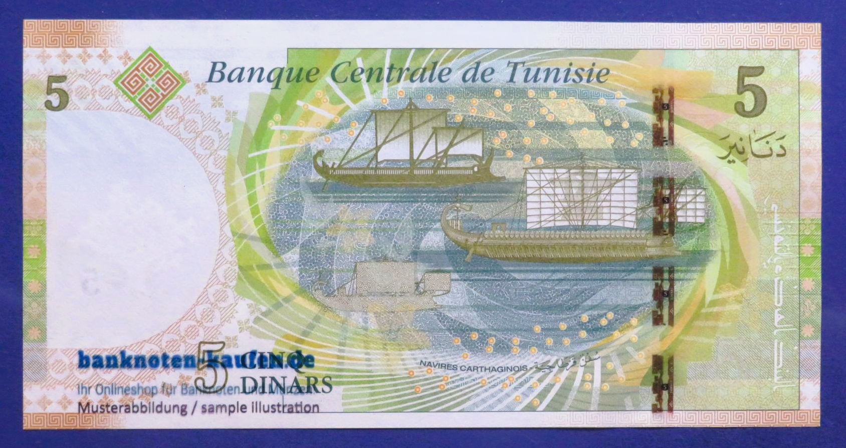 Tunesien, 5 Dinars, 2013, kassenfrisch (UNC), P-95