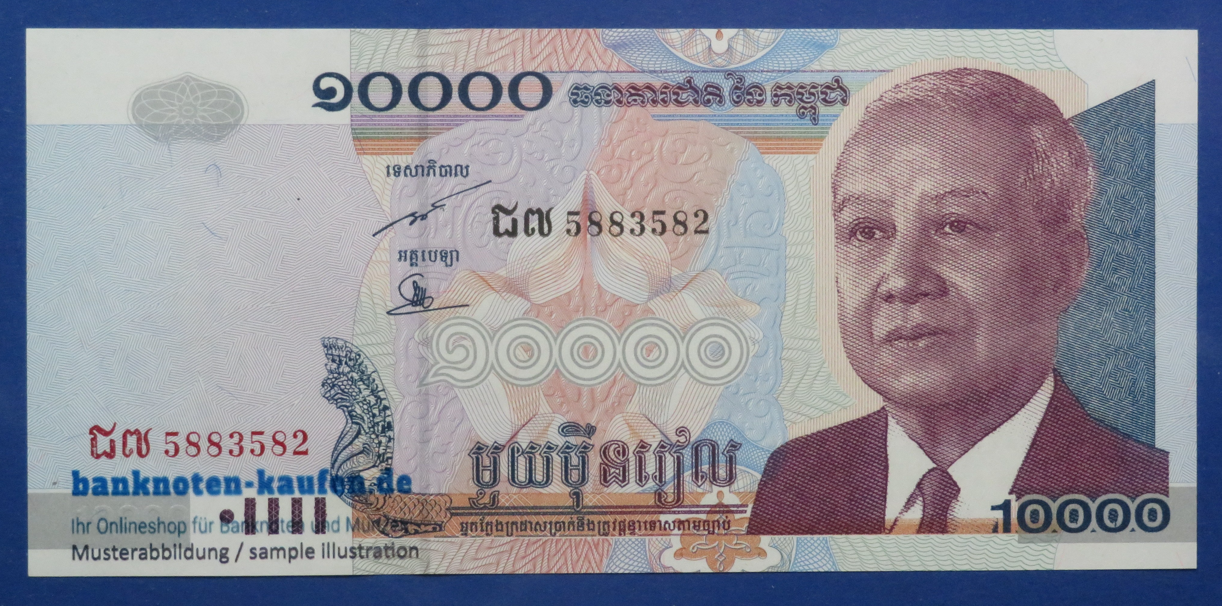 Cambodia - 10,000 Riels, 2006, uncirculated (UNC), P-56c