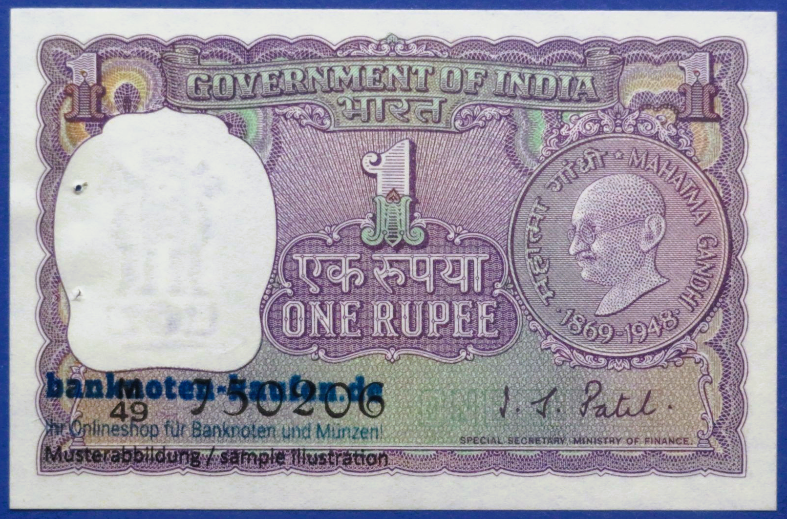 Indien, 1 Rupie, ND (1969-1970),  kassenfrisch (UNC), Gedenkausgabe, P-66