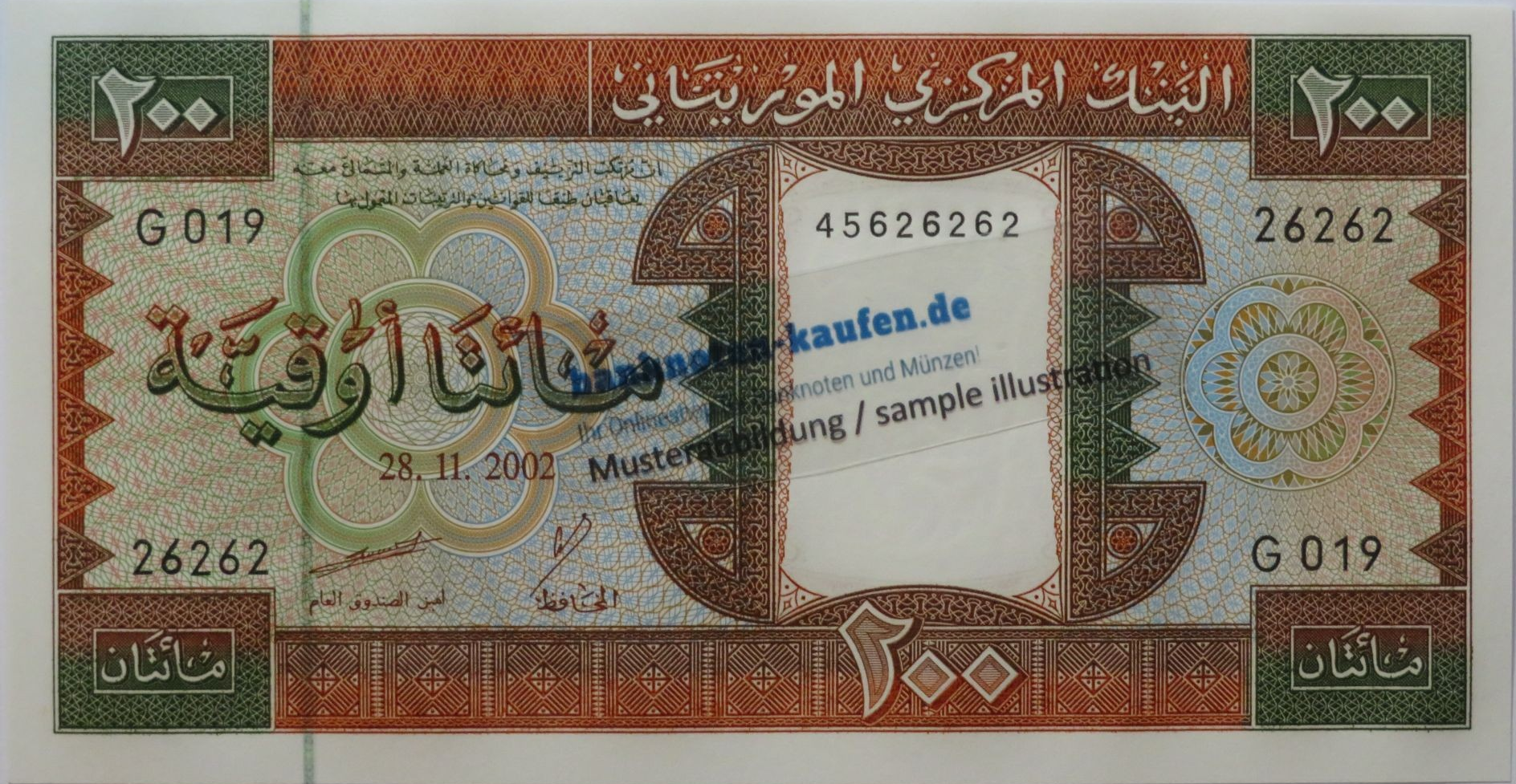 Mauritania - 200 Ouguiya, 2002, uncirculated (UNC) P-5j