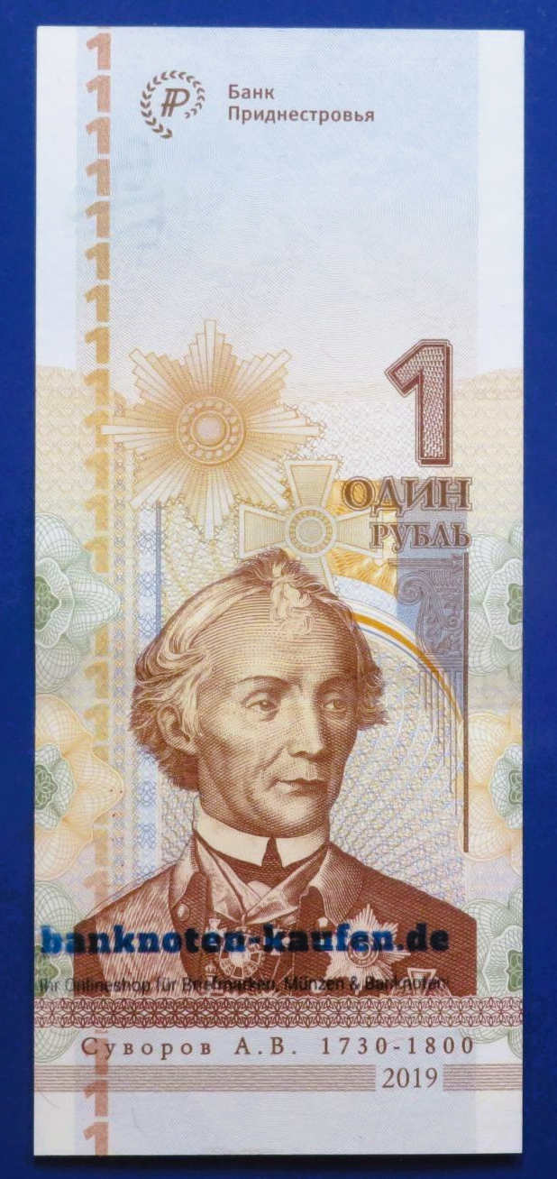 Transnistria, 1 Ruble, 2019, uncirculated (UNC), Commemorative issue, P-70