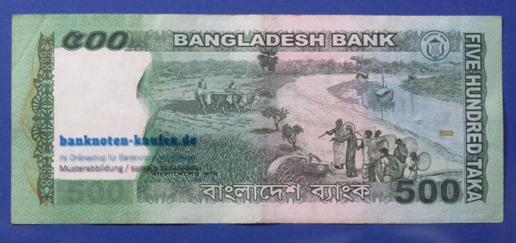 Bangladesh, 500 Taka, 2022, circulated (USED/ VF), P-58