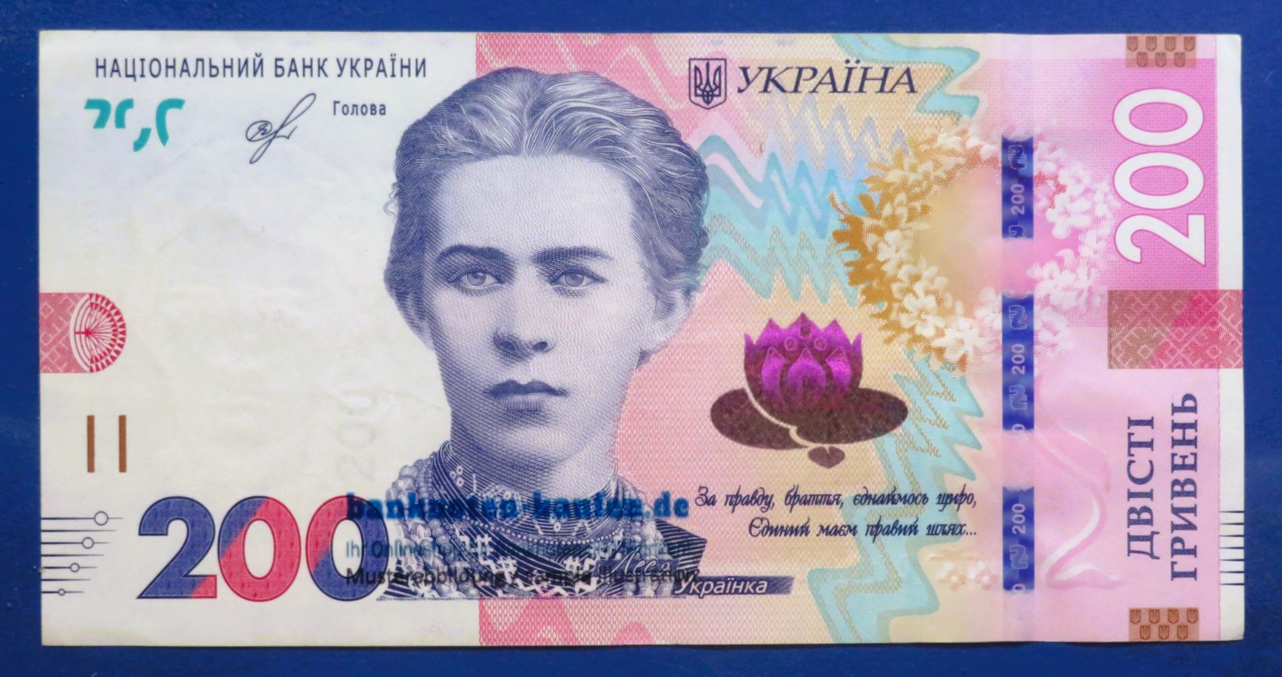 Ukraine, 200 Hryven, 2019, circulated (USED / VF+), P-126Ca