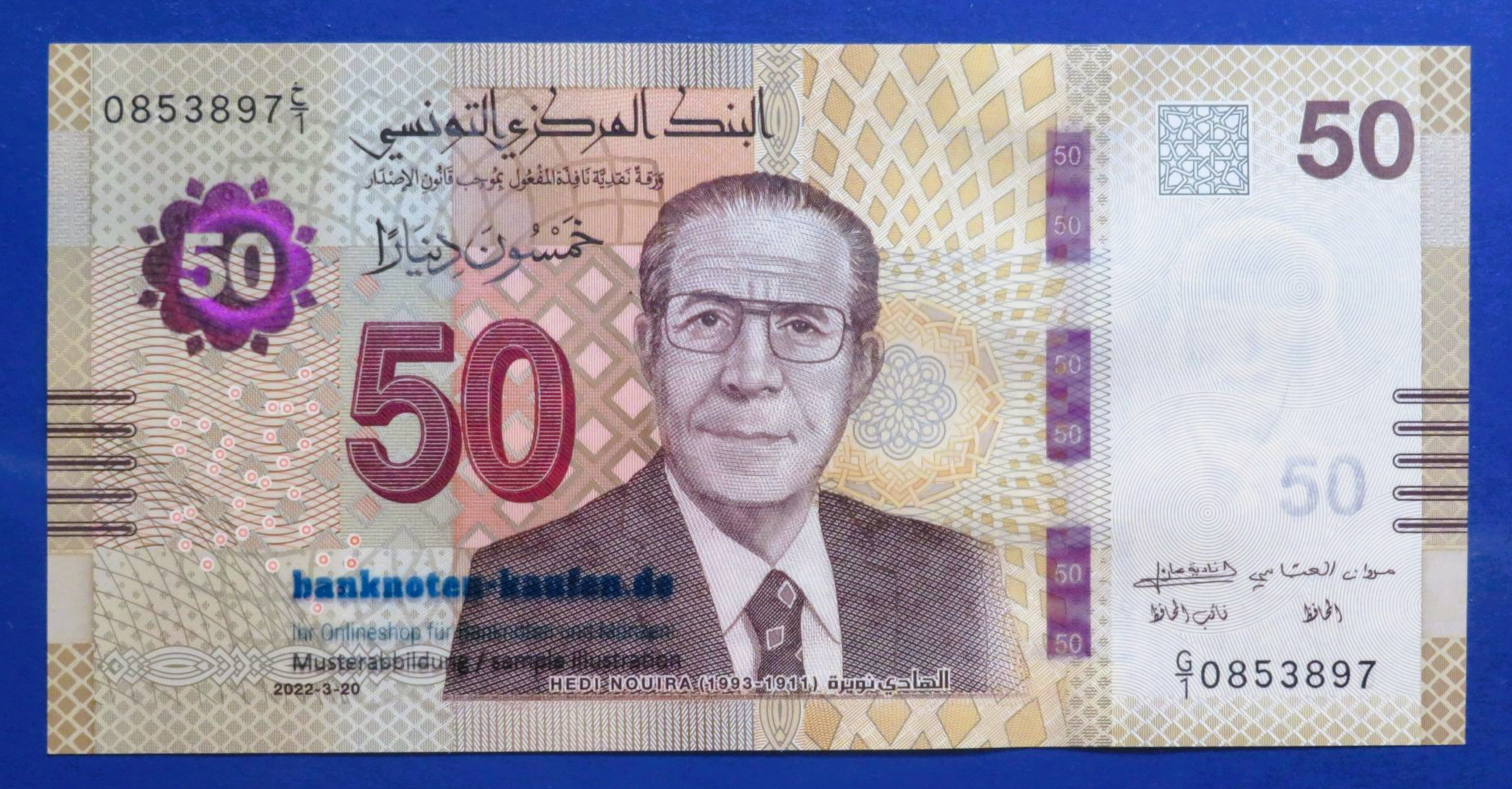Tunisia, 50 Dinars, 2022, uncirculated (UNC), P-100