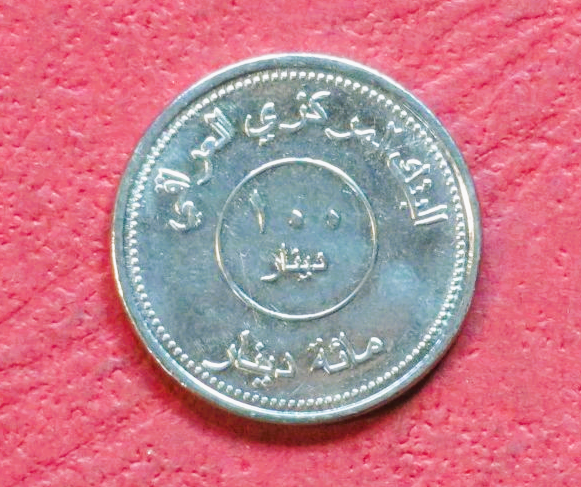 Iraq, circulating coin, 100 Dinars, 2004, uncirculated (UNC)