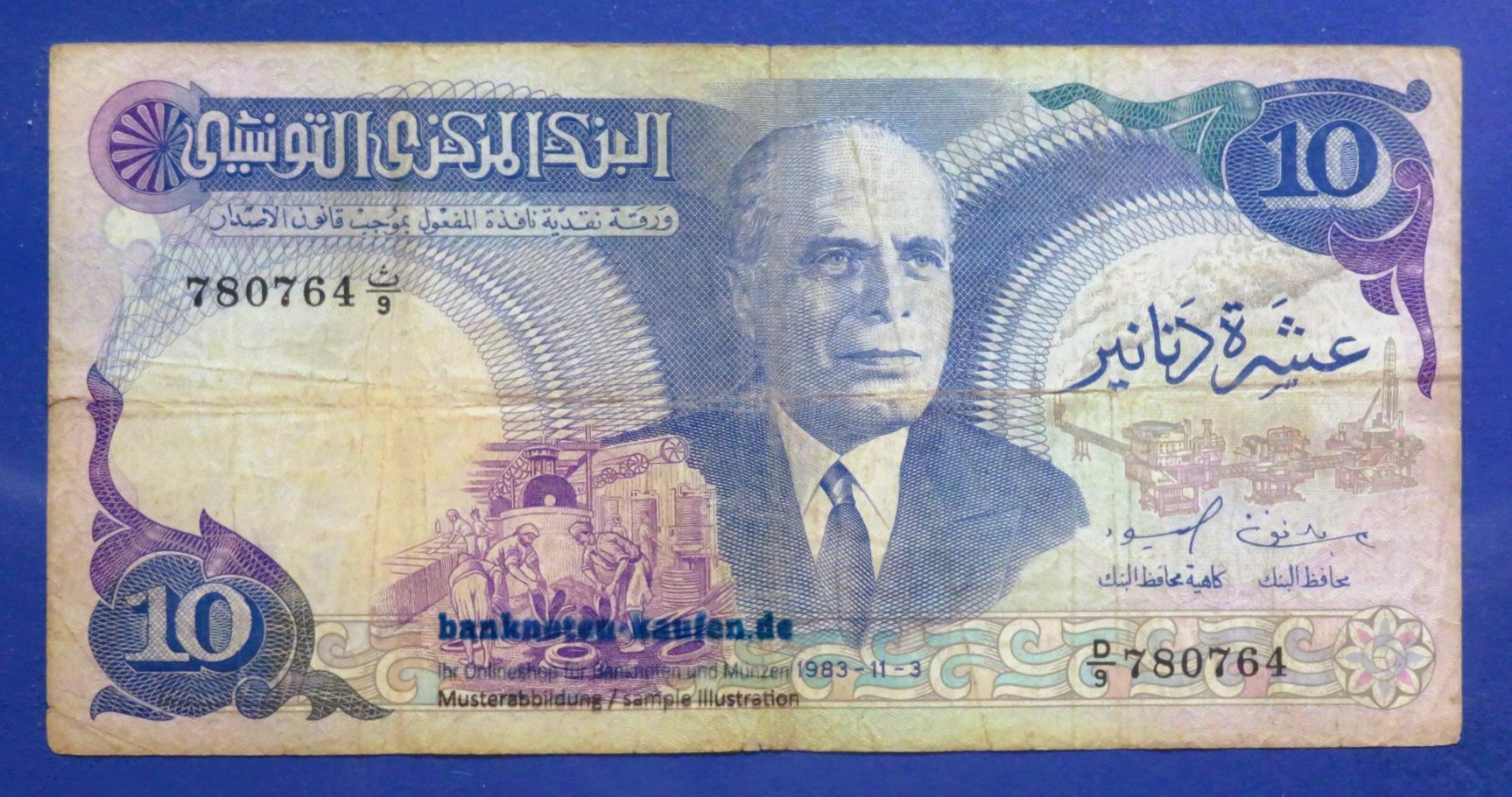 Tunisia, 10 Dinars, 1983, circulated (USED / F), P-80