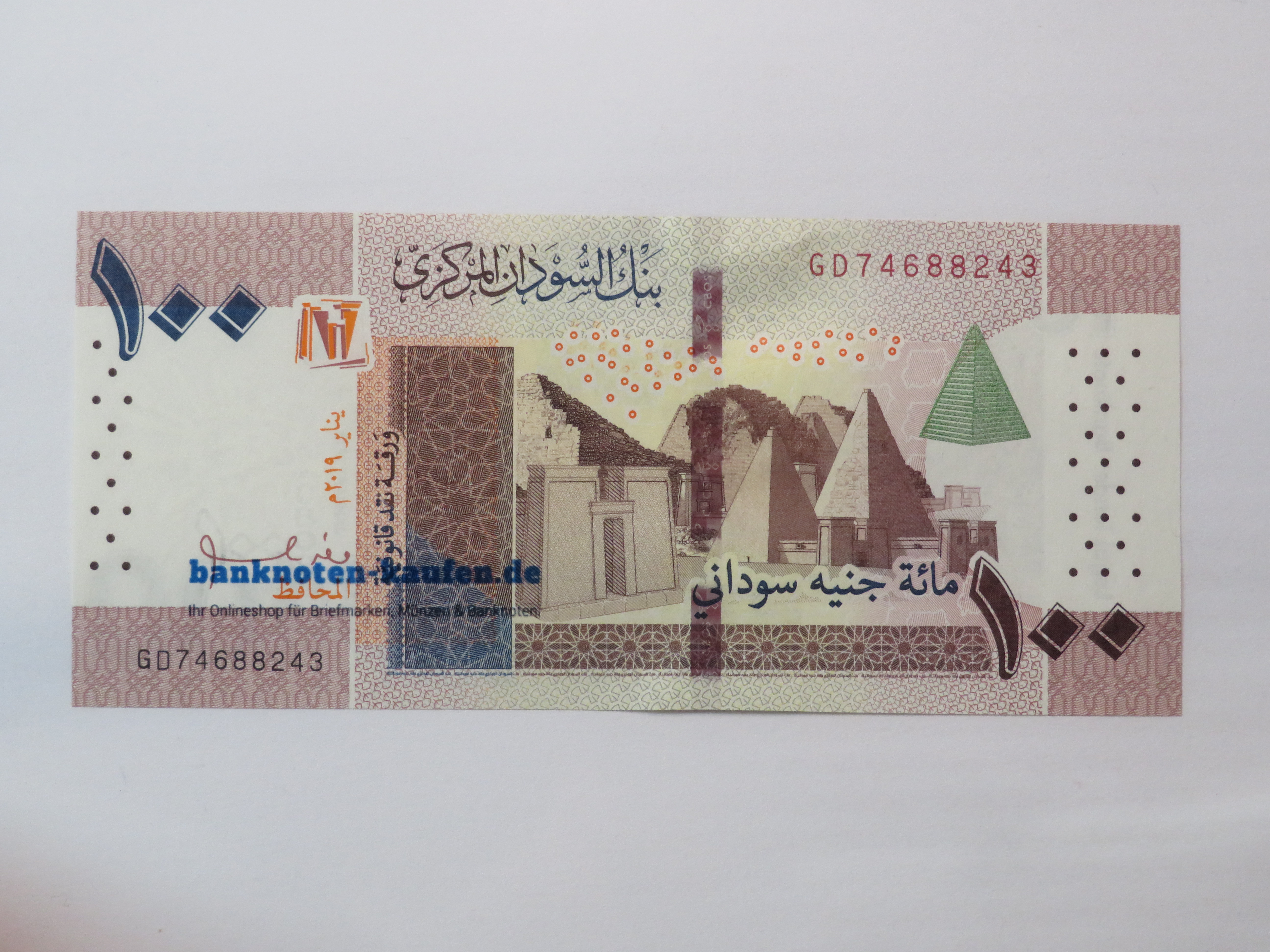Egypt - 5 Pounds - UNC