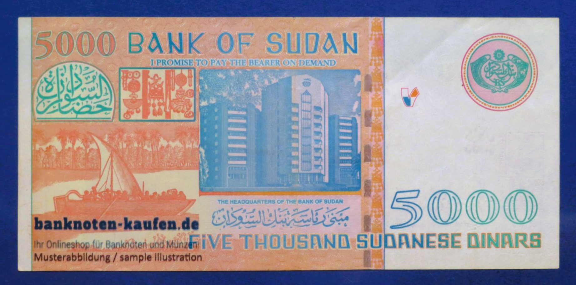 Sudan - 5,000 Dinars, 2002, extremely fine (XF), P-63