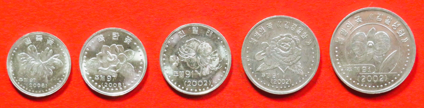 Korea, 1/5/10/50 Jeon + 1 Won, 2002/2008, unzirkuliert (unc), # 996-1000