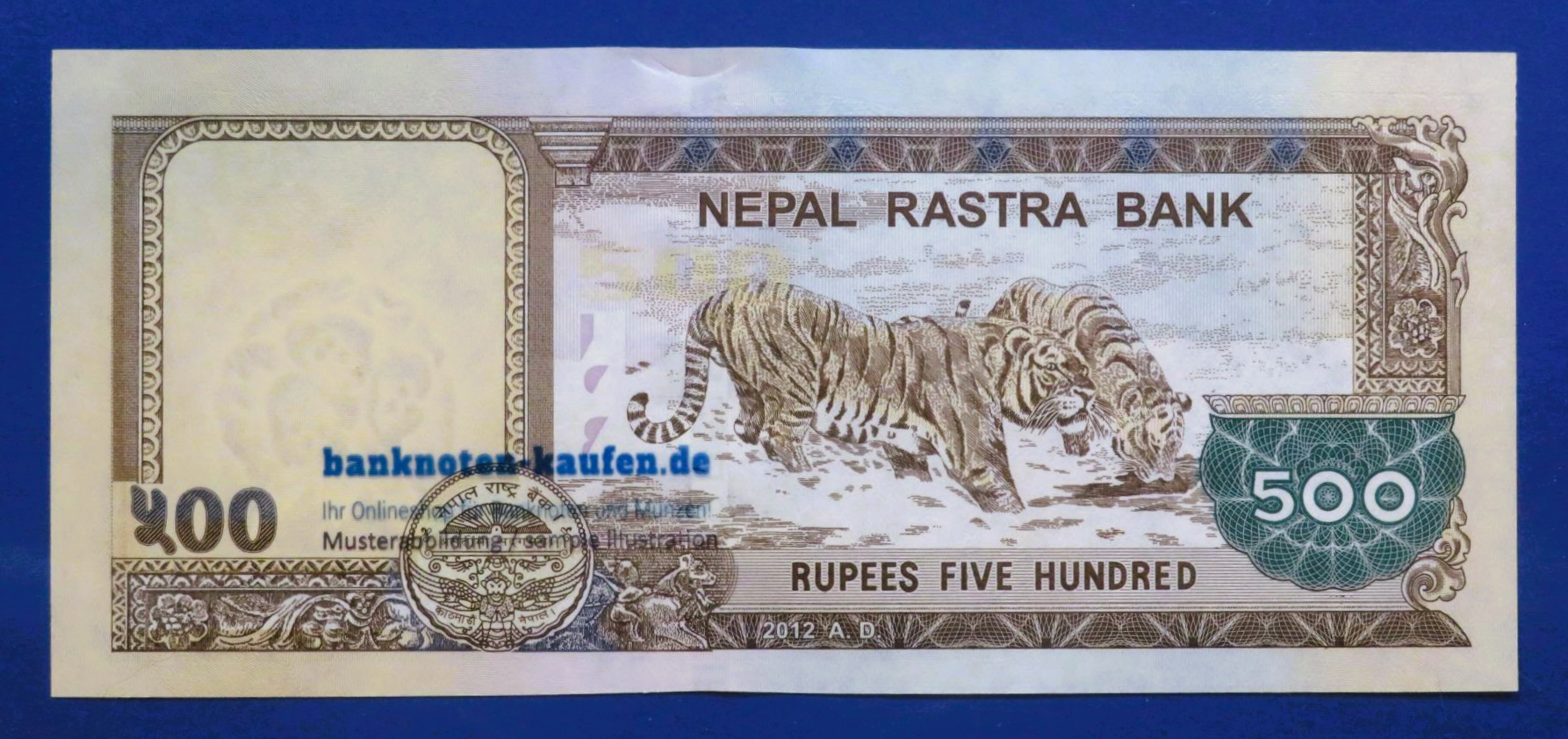 Nepal, 500 Rupees, 2012, uncirculated (UNC), P-74