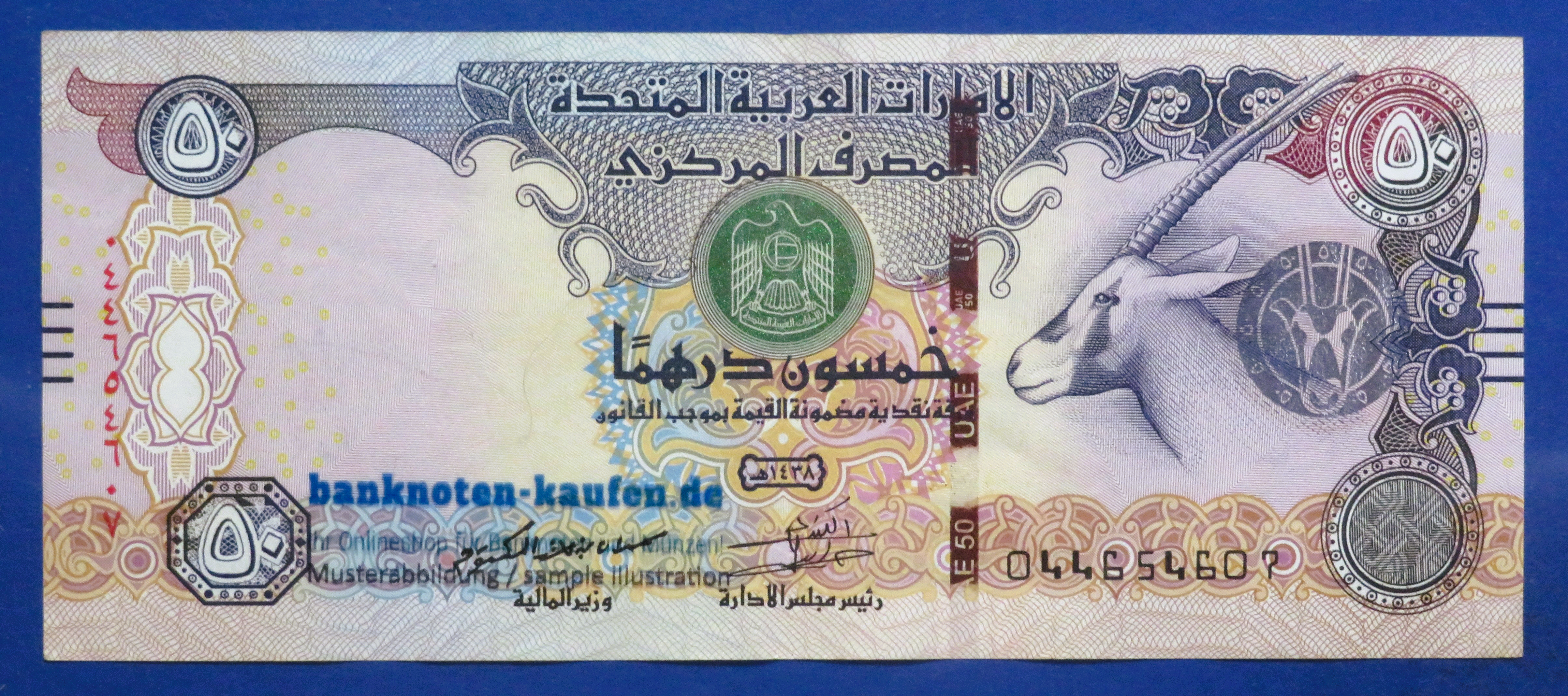 United Arab Emirates, 50 Dirhams, 2016, circulated (USED / VF), P-29f