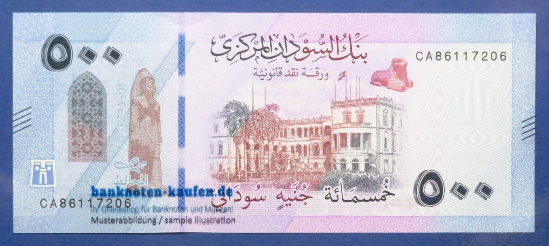 Sudan, 500 Pounds, 2025, uncirculated (UNC), P-86