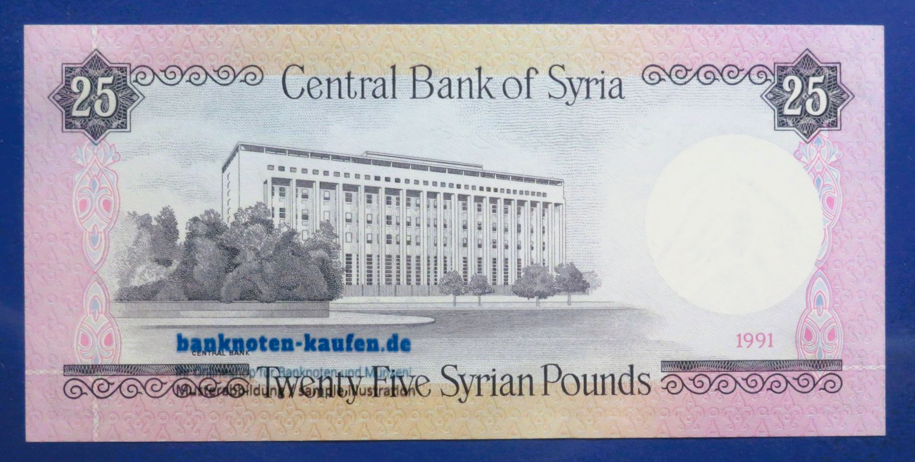 Arabien, 25 Pounds, 1991, kassenfrisch (UNC), P-102e