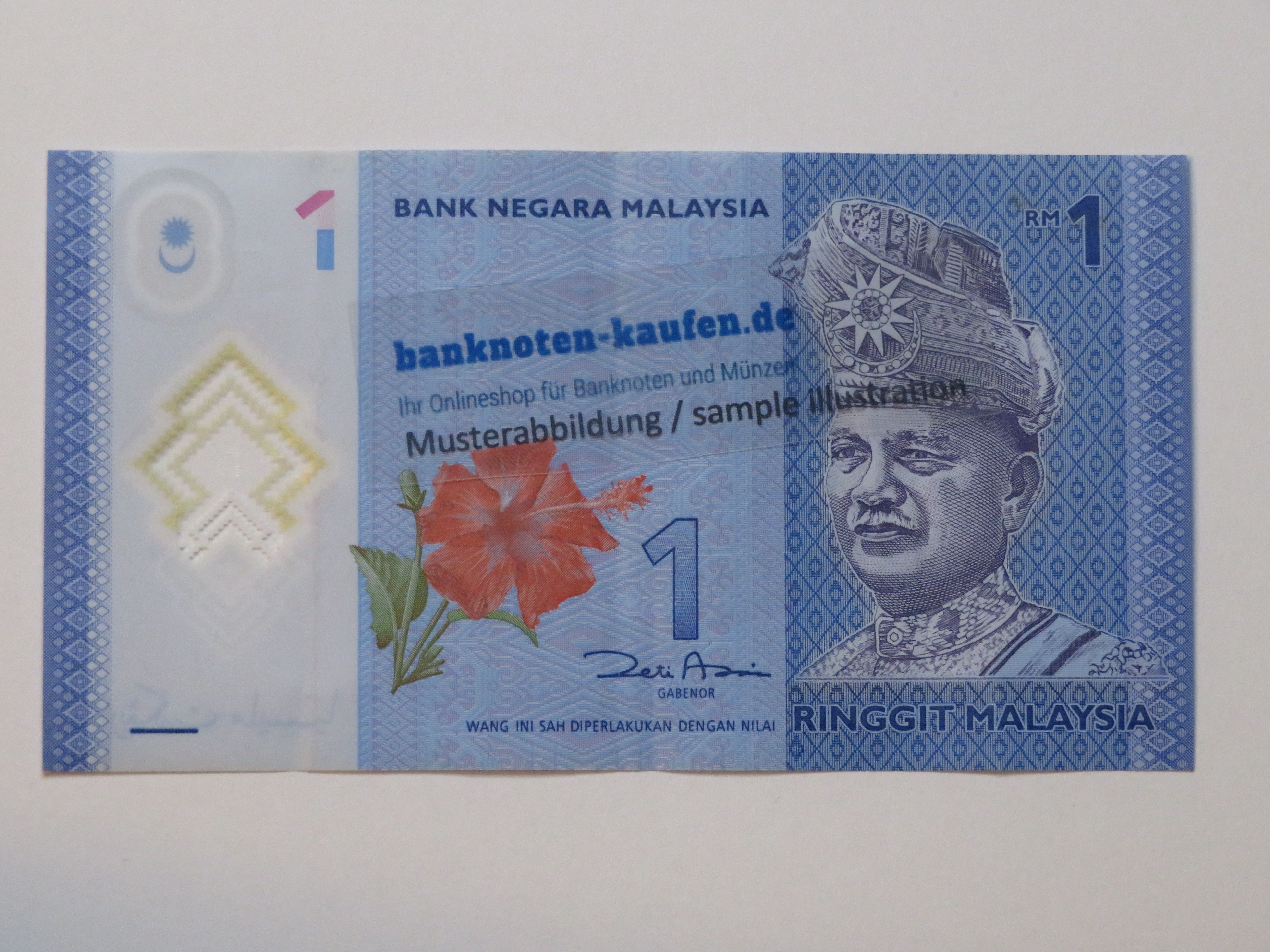 Malaysia, 1 Ringgit, ND (2012), USED in VF, Polymer, P-51A