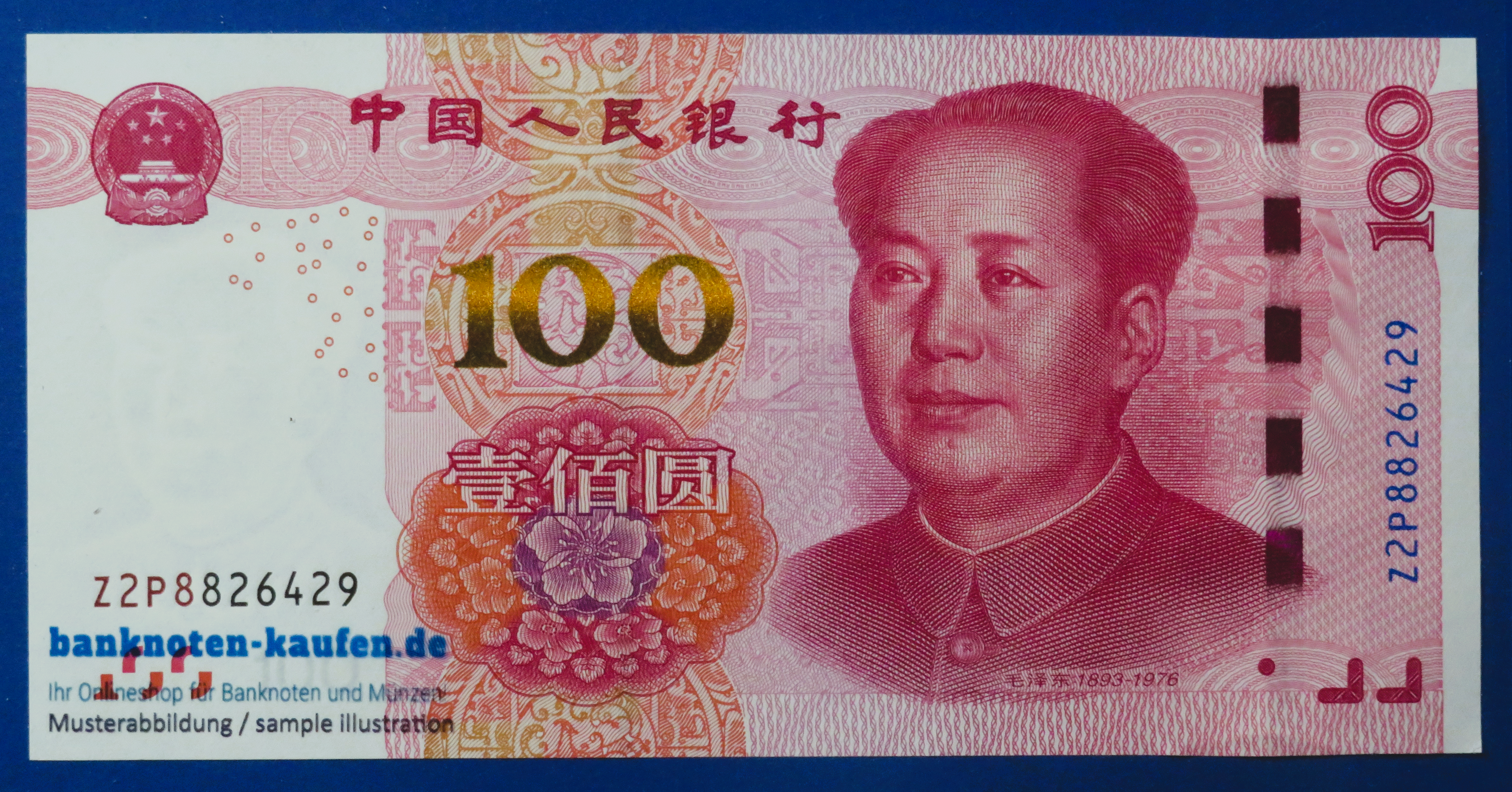 China PR, 100 Yüan, 2015, about uncirculated (AU), P-909