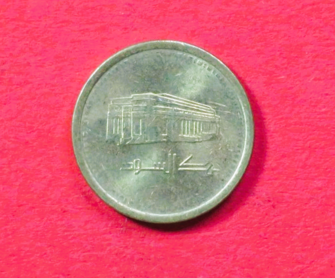 Sudan:  5 Dinars, 2003, uncirculated (unc), # 96