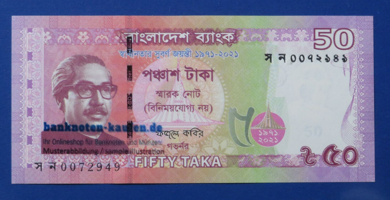 Bangladesh, 50 Taka, 2021, about uncirculated (AU), Commemorative issue