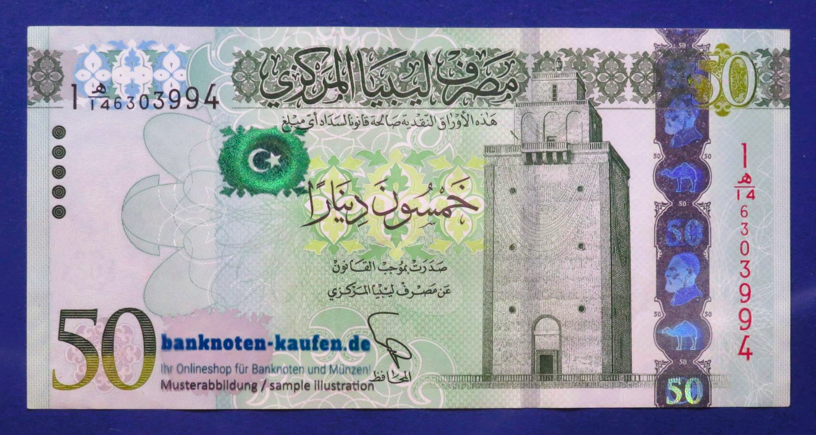 Libyen, 50 Dinars, 2013ND, vorzüglich (XF+), P-80