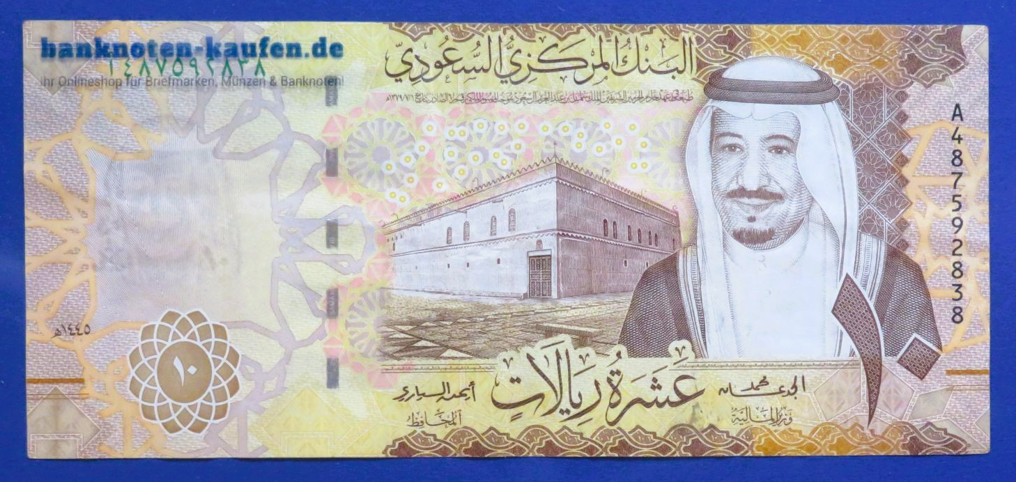 Saudi Arabia, 10 Riyals, 2023, circulated (USED / VF), P-47a