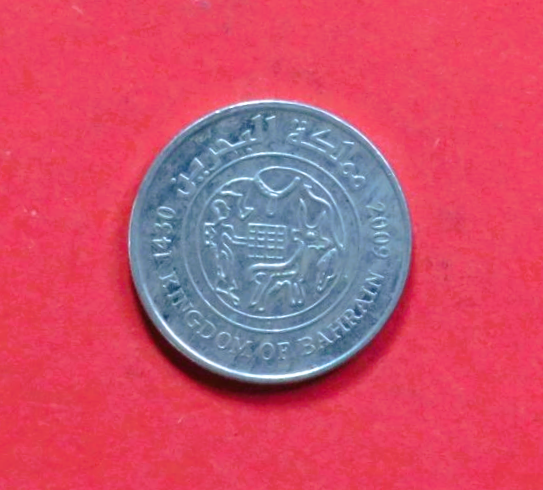 Bahrain:  25 Fils (kufic script), 2002+, circulated (used / ss) "Kingdom of Bahrain"