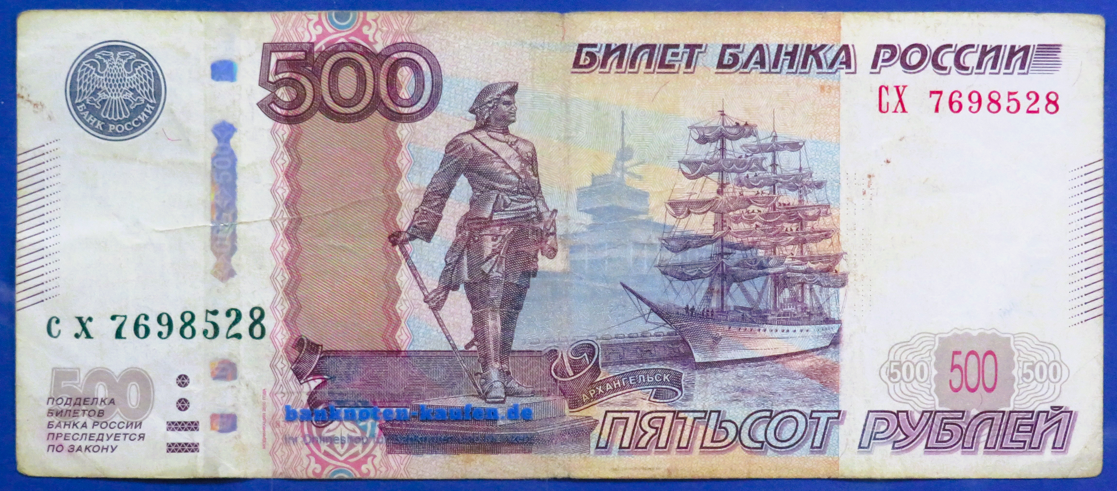 Russland, 500 Rubel, 1997/2010, gebraucht (USED / F), P-271d