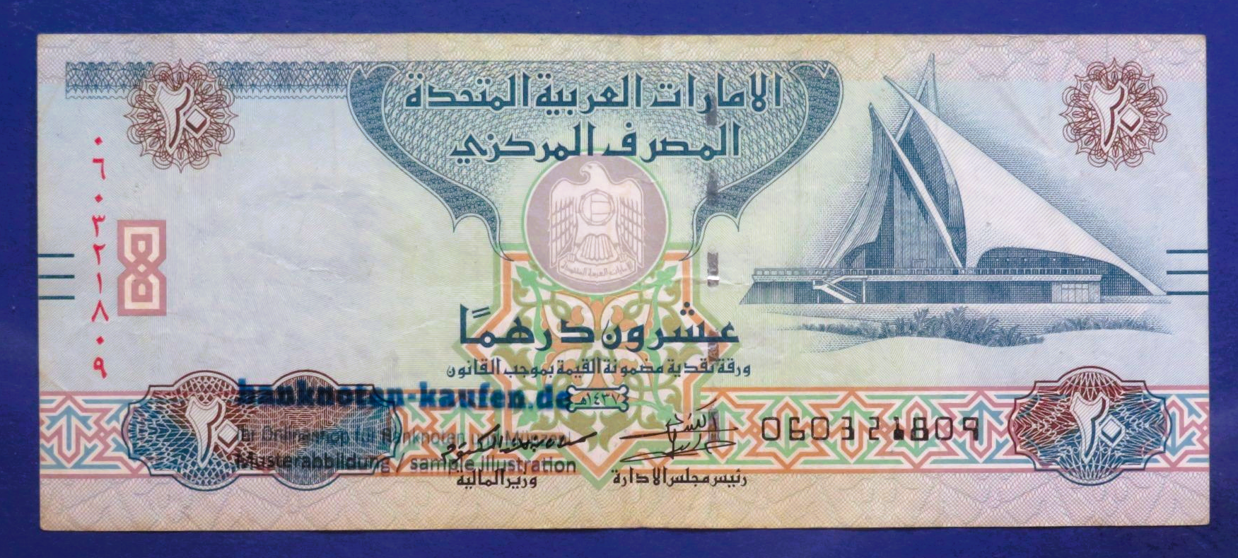 United Arab Emirates, 20 Dirhams, 2016, circulated (USED / VF), P-28d