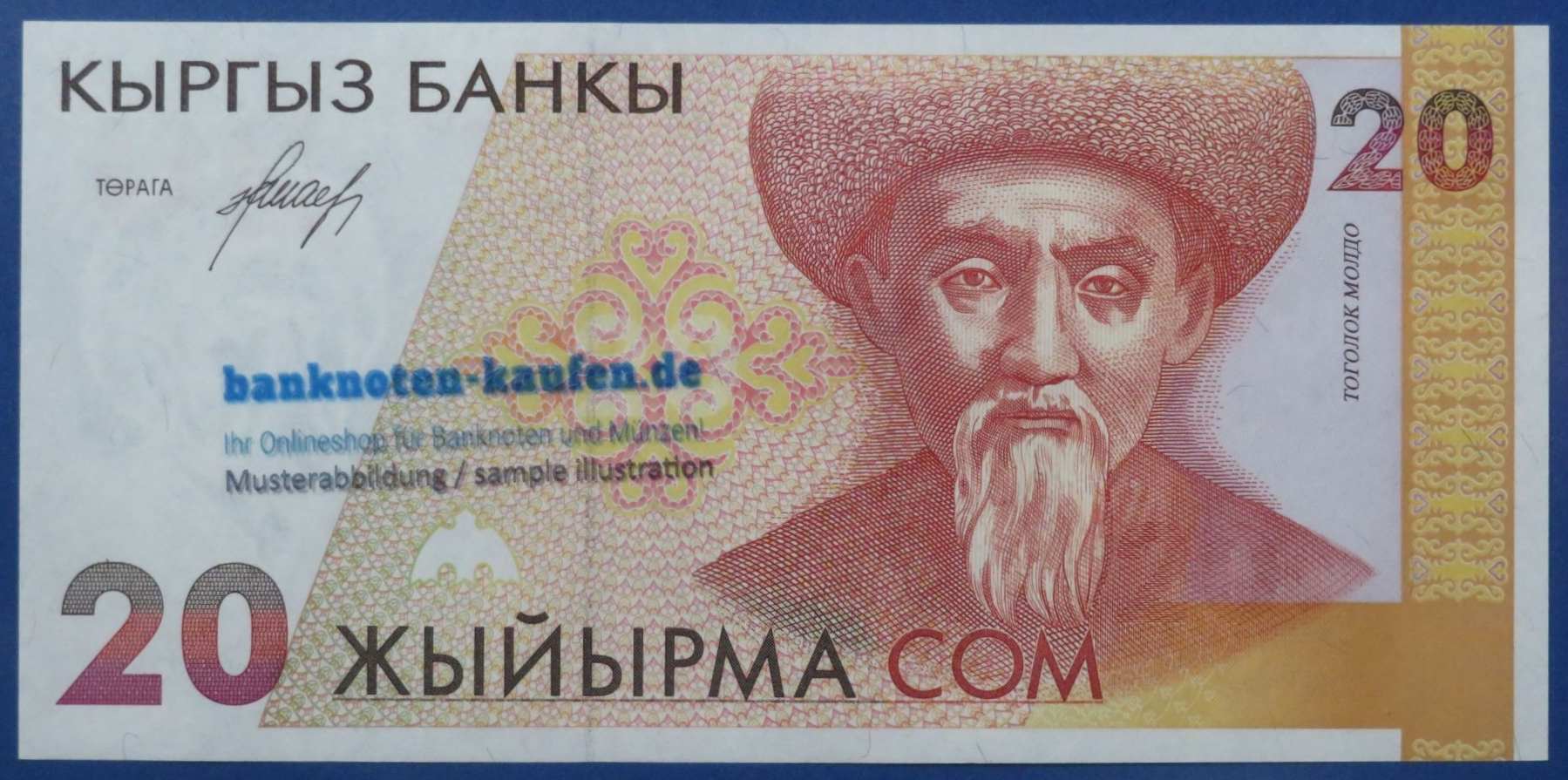 Kyrgyzstan, 20 Som, 1994ND, uncirculated (UNC), P-10