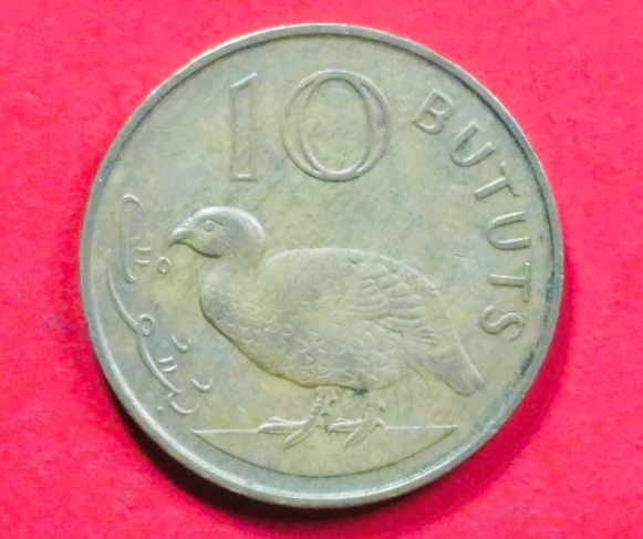Gambia, 10 Bututs, 1971, gebraucht (used / s-ss), # 10