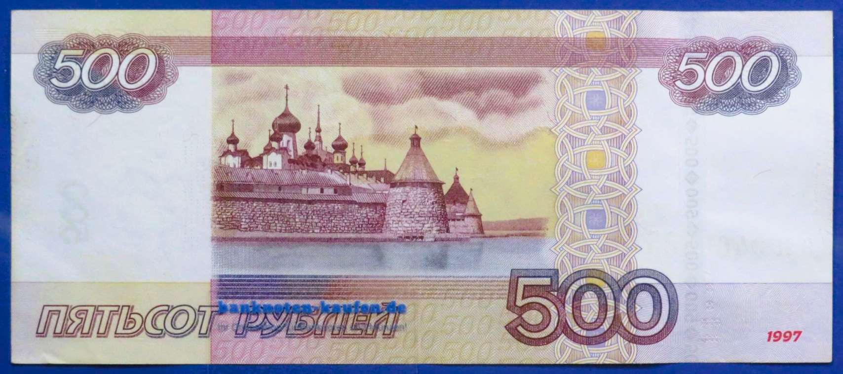 Russland, 500 Rubel, 1997/2010, gebraucht (USED / VF), P-271d