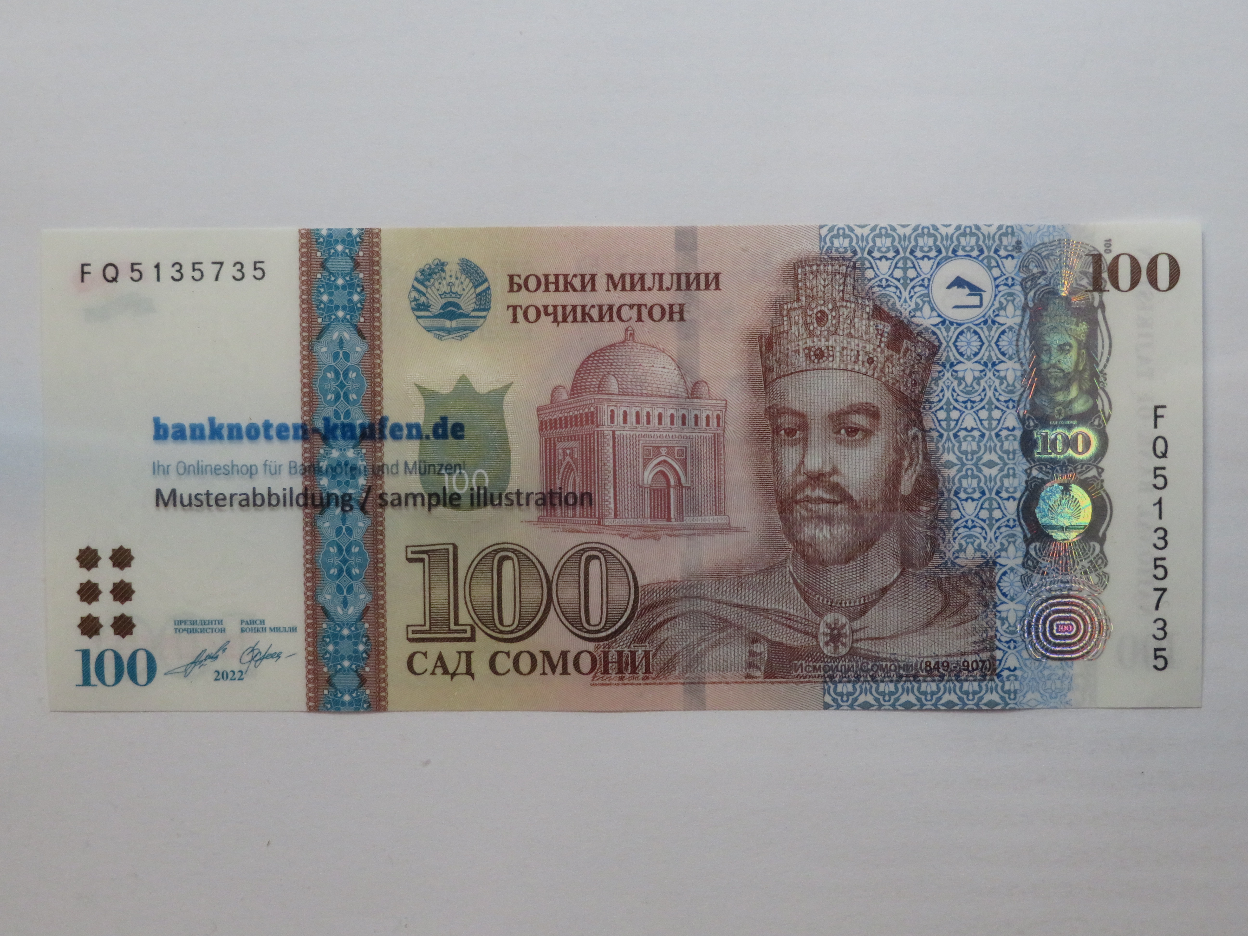 Sierra Leone - 1 Leone - UNC