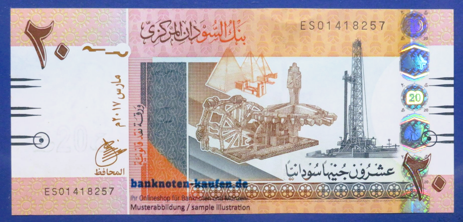 Sudan, 20 Pounds, 2017, uncirculated (UNC), P-74d