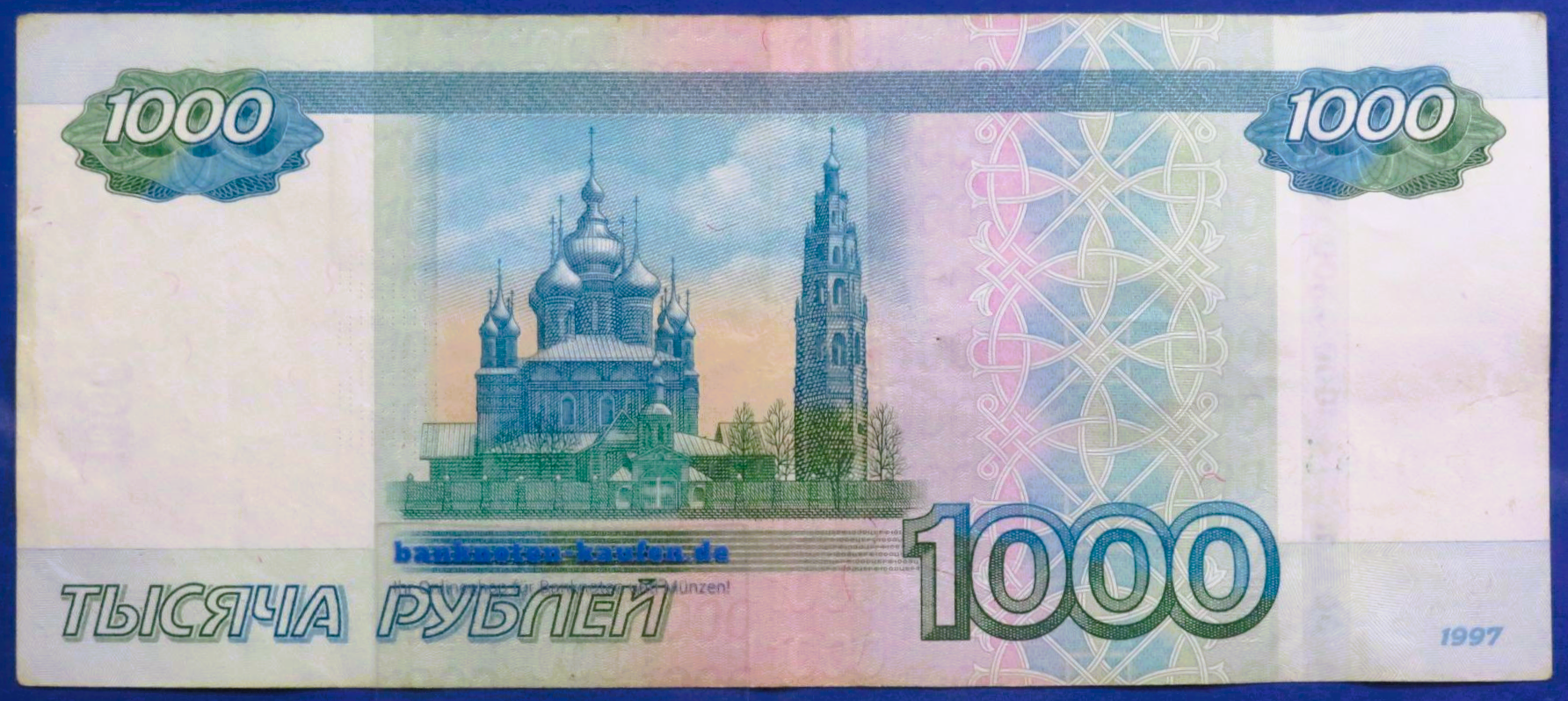 Russland, 1.000 Rubel, 1997/2010, gebraucht (USED / VF), P-272c