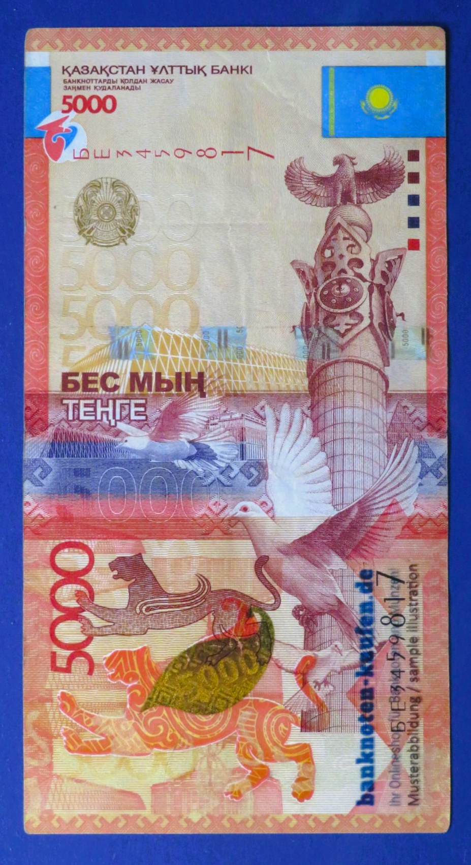 Kasachstan, 5.000 Tenge, 2011,  gebraucht (USED / VF), P-38