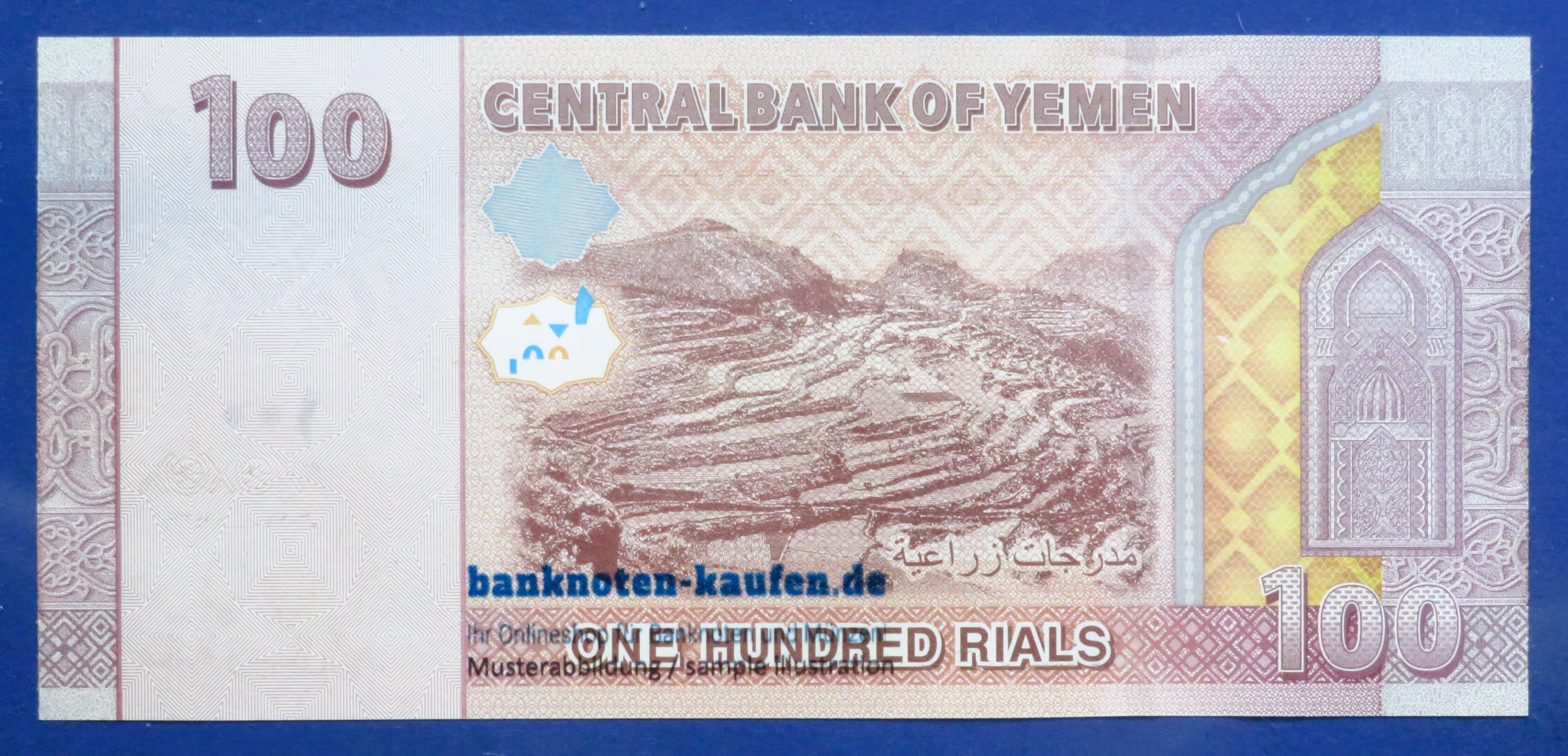 Yemen Arab Republic, 100 Rials, 2018,  extremely fine (XF), P-37