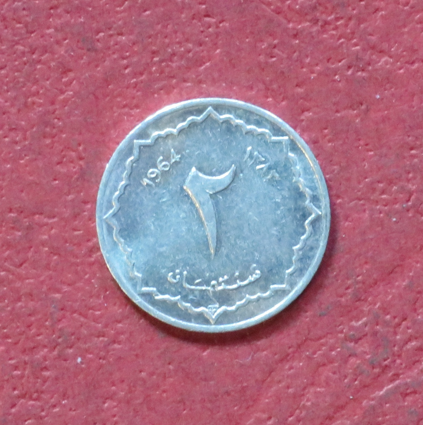 Algeria,  circulating coin, 2 Centimes, 1964, circulated (USED), #5