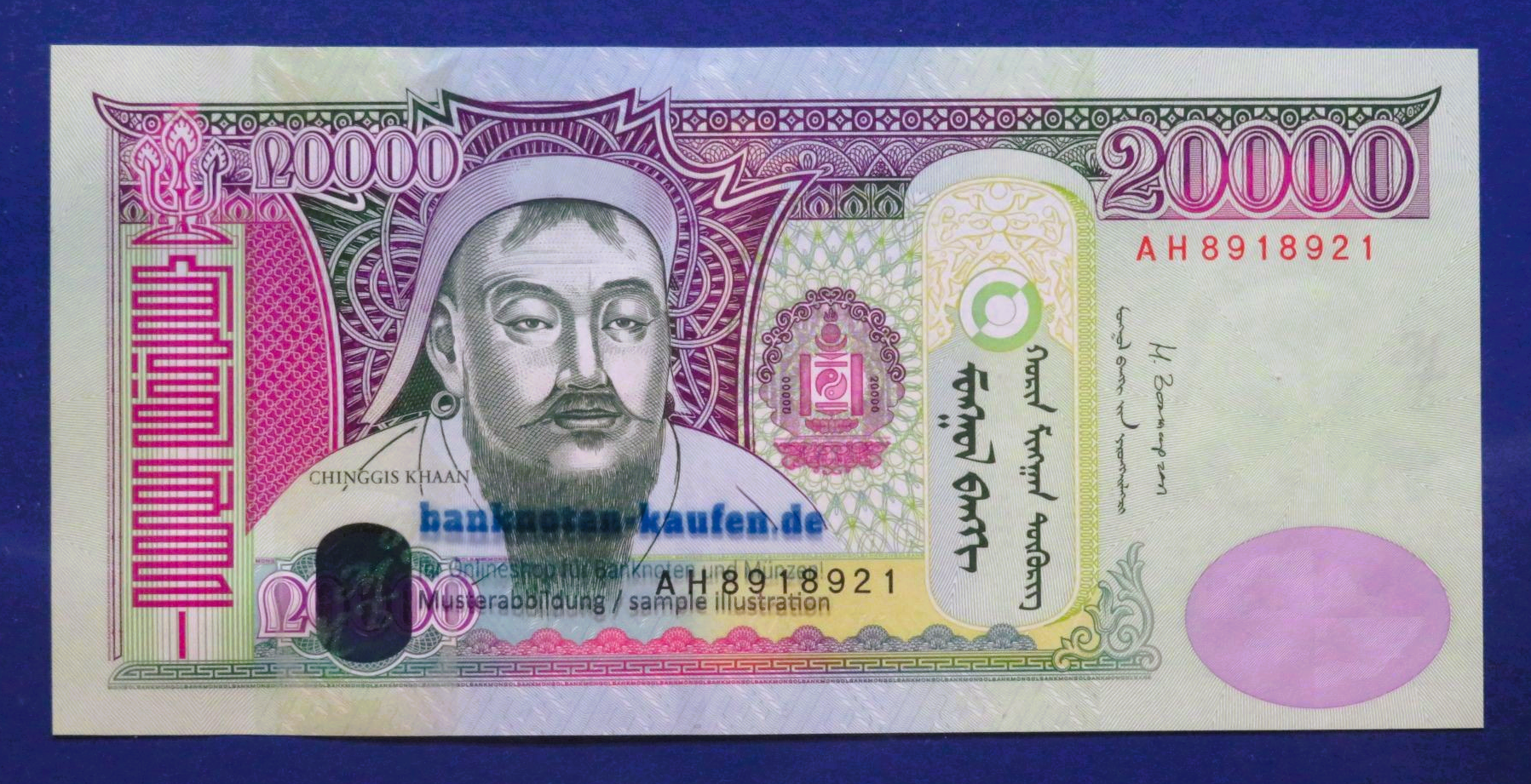 Mongolei, 20.000 Tugrik, 2013, kassenfrisch (UNC), P-71b