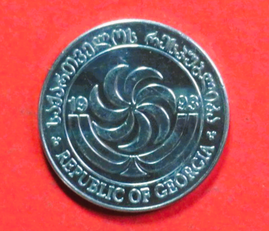Georgien: 20 Tetri, 1993, gebraucht (used / ss-vz), # 11