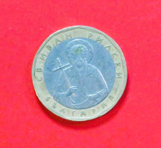 Bulgarien:  1 Lev, 2002+, gebraucht (used / ss)